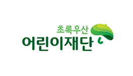 [초록우산 어린이재단 (2017년 ~)] 썸네일