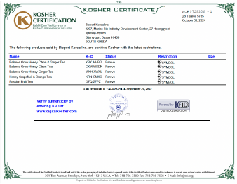 Kosher 인증