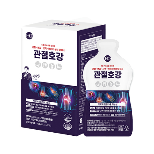 HO) 관절호강