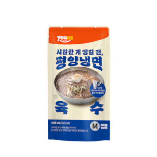 youus 평양냉면육수