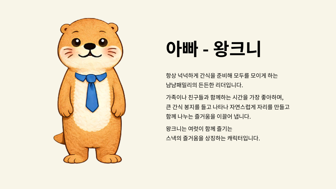 아빠