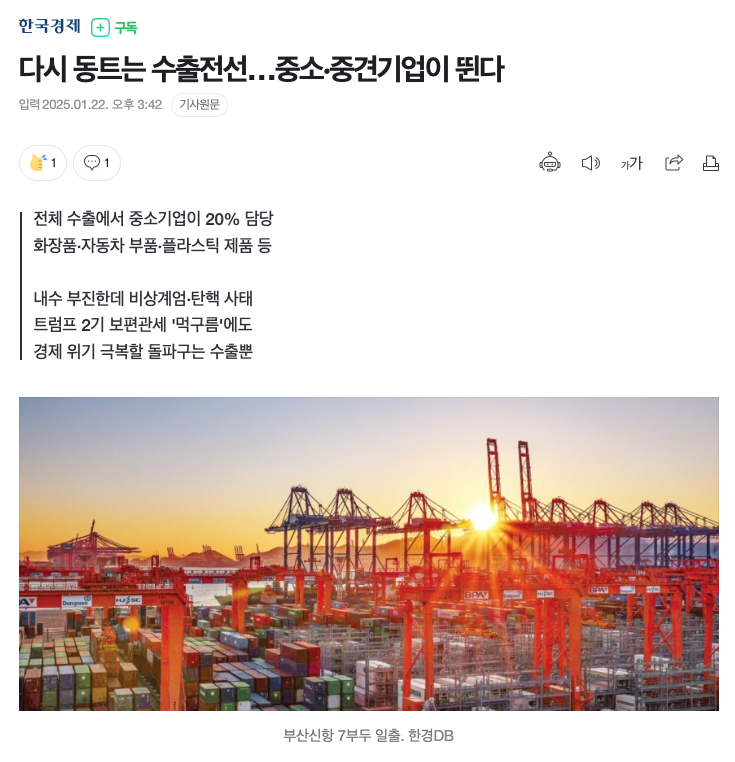 스크린샷 2025-02-05 오전 9.00.26.png