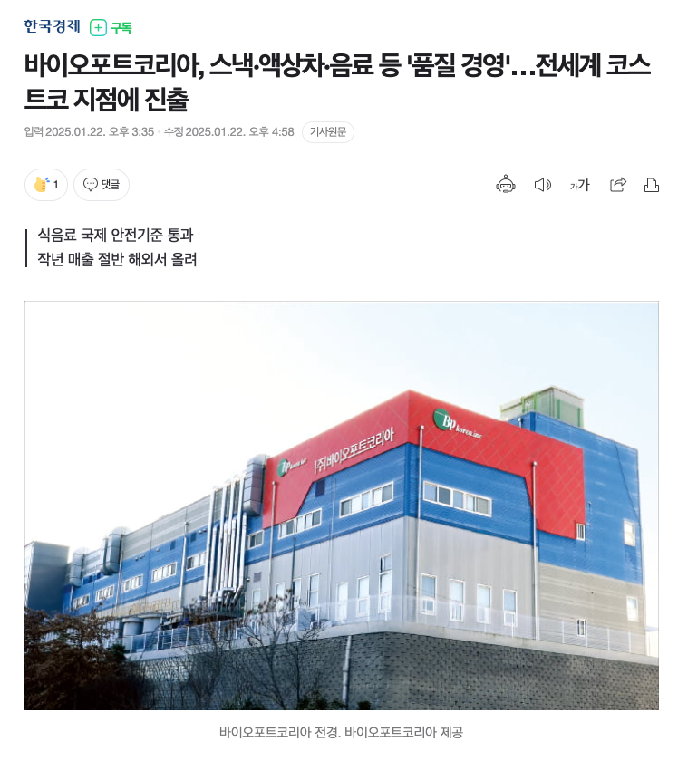 스크린샷 2025-02-05 오전 9.08.13.png