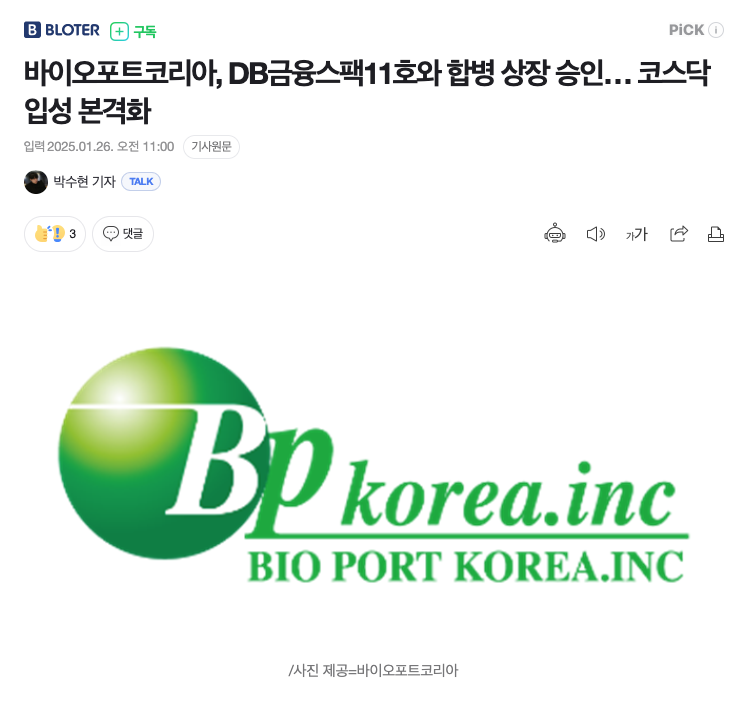 스크린샷 2025-02-05 오전 9.11.17.png